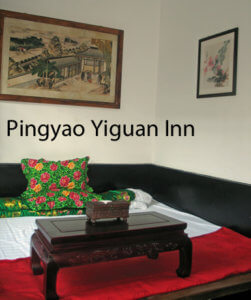 Guest room at the Pingyao Yiguan Folklore Inn