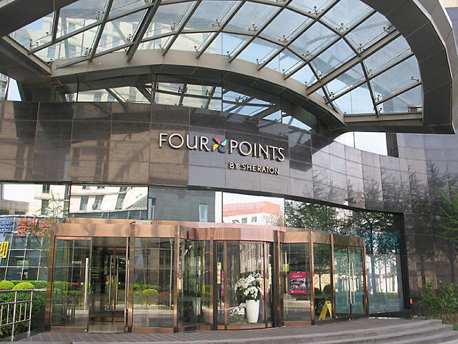 Four Points by Sheraton Beijing, Haidian District, China (Photo by Susan McKee)