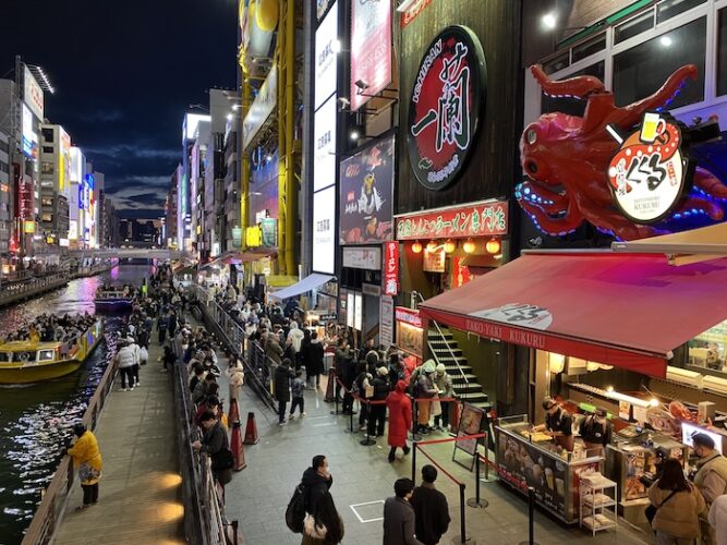 Dotonbori, Osaka, Japan